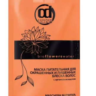 Маска для волос CONSTANT DELIGHT "Flowers Water" питательная 30 мл