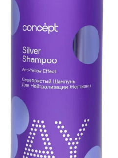 Шампунь CONCEPT "Anti-Yellow" серебристый для светлых оттенков для нейтрализации желтизны 1000 мл