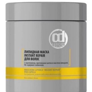 CD Липидная маска для волос, 1 000 мл