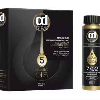 CD масло 5/09  для волос CONSTANT DELIGHT "5 Magic Oil" без аммиака  кофе 50 мл