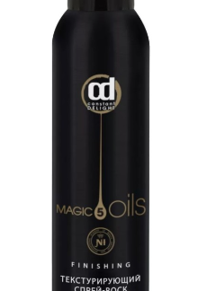 CD 5 Magic Oils Текстурирующий спрей-воск, 250 мл
