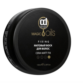 CD Воск для волос CONSTANT DELIGHT "5 Magic Oil" матовый 100 мл