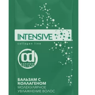 CD INTENSIVE Бальзам с коллагеном Молекулярное увлажнение волос, 30 мл