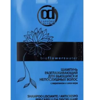 Шампунь CONSTANT DELIGHT "Bio Flowers Water" разглаживающий для вьющихся и непослушных волос 30 мл