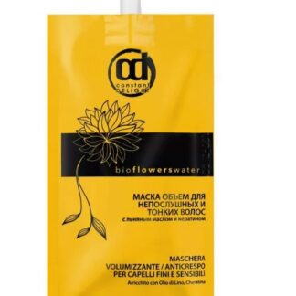 Маска для волос CONSTANT DELIGHT "Bio flower" объем для непослушных и тонких волос 30 мл