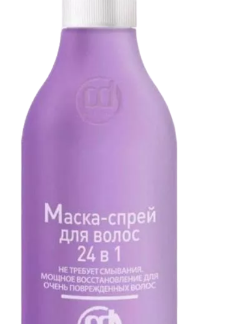 CD Маска-спрей для волос 24в1, 200 мл