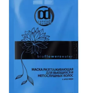 Маска для волос CONSTANT DELIGHT "Bio Flowers Water" разглаживающая 30 мл